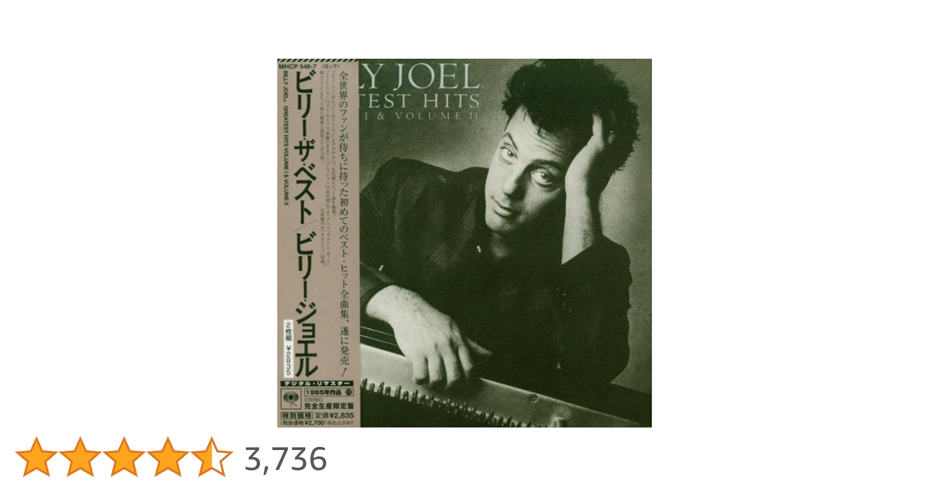 Amazon.co.jp: ビリー・ザ・ベスト1&2(紙ジャケット仕様) - ビリー